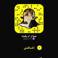 سناب ام رقيبه (@jjjsnap) 's Twitter Profile