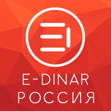 E_Dinar_Coin's profile picture. 