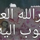 خالد 25 (@sb7_8) 's Twitter Profile Photo خالد 25 (@sb7_8) 's Twitter Profile Photo