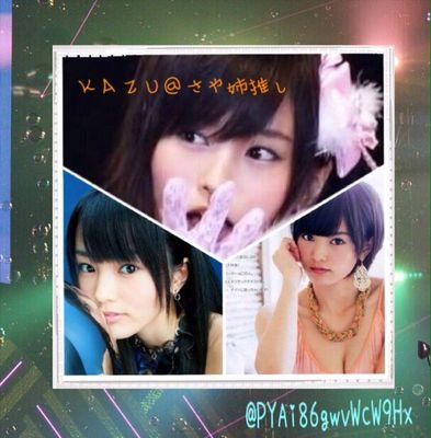 PYAi86gwvWcW9Hx's profile picture. 山本彩、中野麗奈、大段舞依、城恵理子、植村梓、森田彩花このメンバーは神！
山本彩は別格♪
NMB48好きな人と繋がりたい！
さやか、れいちぇる、まいち認知済♪
あまりつぶやきませんがよろしくお願いします！フォローされるかたDMかリプお願いします。生写真のトレ出来る方も連絡下さい！周年、さや姉ソロライブ参戦予定！