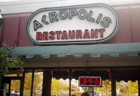 acropolisonpelh's profile picture. The Original Acropolis Restaurant 
“Kali Orexi”
Since 1985