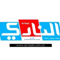 صحيفة النادي (@alnadionline) 's Twitter Profile Photo صحيفة النادي (@alnadionline) 's Twitter Profile Photo