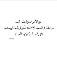 لرّوح فقيديٍ... (@asrto3) 's Twitter Profile