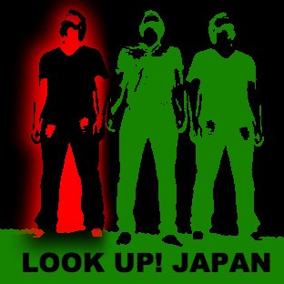 素晴らしいライブや、素敵な人たちに巡り会うチャンス！
上を向いて、外に出て、本気の人生をスタートしよう ！
音楽とアートに希望あり！ぜひ感じてみて！