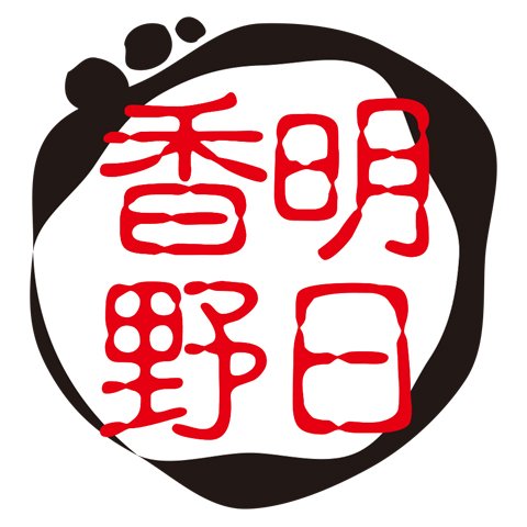 明日香野【公式】さんのプロフィール画像