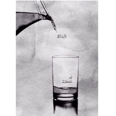 abdulaziz_9669's profile picture. اللهُم عمراً في رضاك،،،وموتاً على حُسن خاتمة