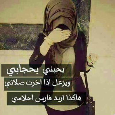 تابعتكم فارجو متابعتي


عراقيه والقلب خليجي