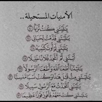 غيمة أجر🍃. (@alllah511) Twitter profile photo