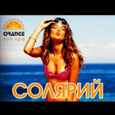 OSunspa's profile picture. 