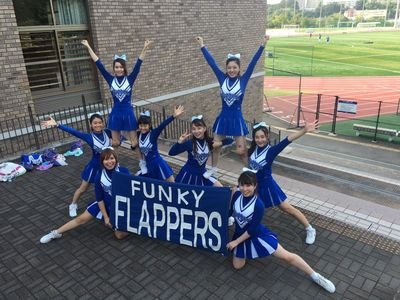 桃山学院大学チアリーディング部FUNKY FLAPPERSです！ 新入部員大大大募集中*\(^o^)/* ぜひ一緒にチアやりましょう♡♡ お気軽にフォロー、リプライ頂けたら嬉しいです！ こちらからの突然のリプライも気まぐれに行っています☺︎☺︎