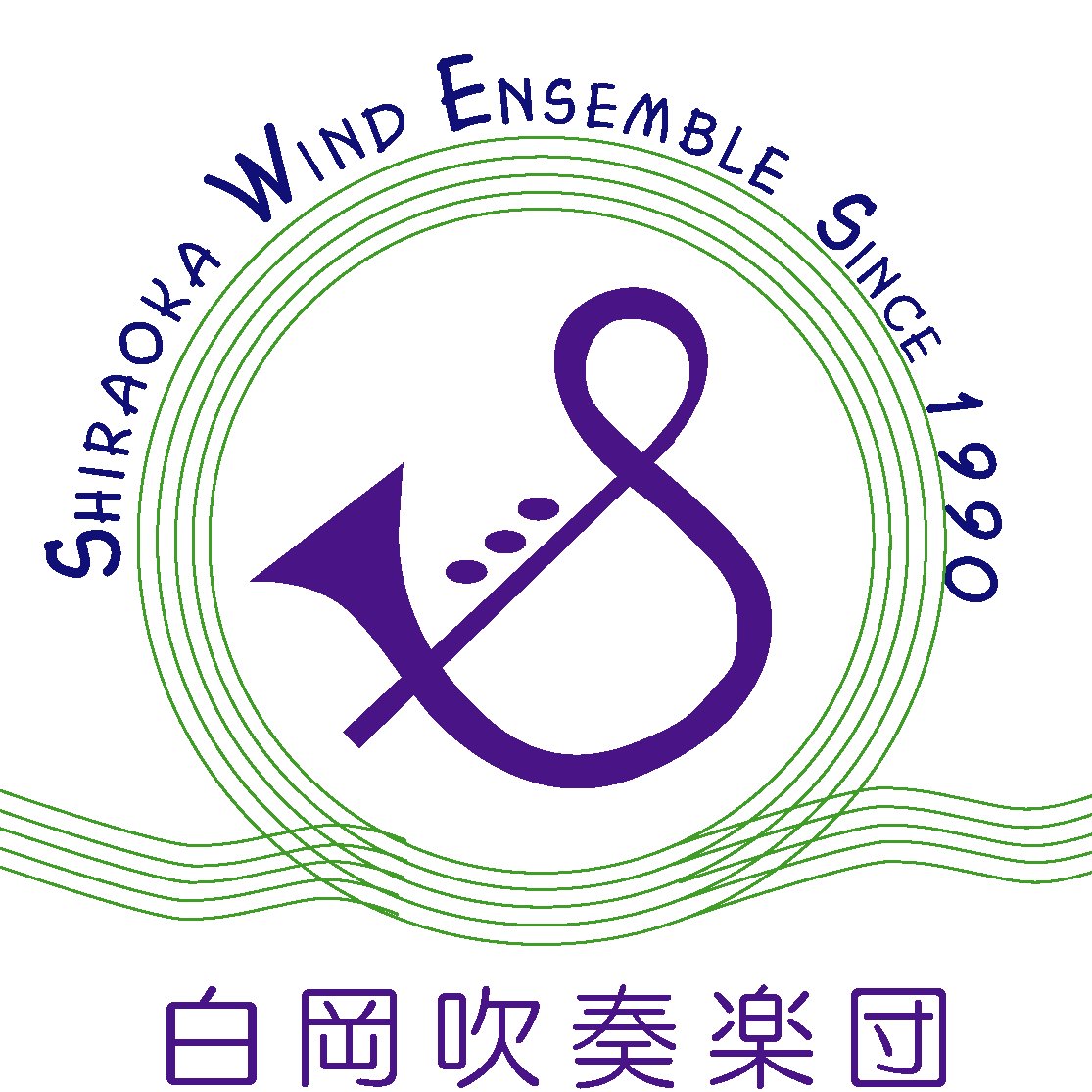 shirasui1990's profile picture. 「白岡吹奏楽団」は、1990年に白岡市立篠津中学校OBが結成しました。 現在は、白岡市のみならず、他市町から楽器好きの人たちが集まって活動しています。