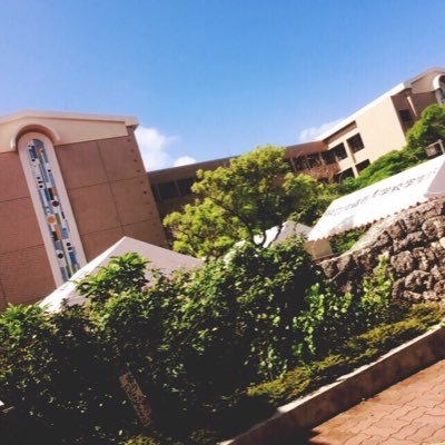 沖縄県立看護大学 Hfo4r1 Twitter 沖縄県立看護大学 Hfo4r1 Twitter