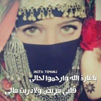 صنعانيه ذوق (@gjfxp2oezmkdfgb) Twitter profile photo