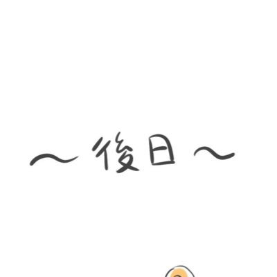 使いません。さんのプロフィール画像