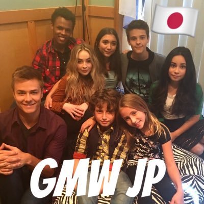 Dchドラマ Girl Meets World 日本非公式アカウント！gmwの情報や写真などをいち早くお届けしていきます 毎週土曜 19:30〜Dchにて放送中💜 owner: @mahinaqueen__ @stacyperry109b