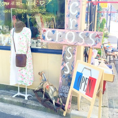 024-901-9275 郡山市の小さな2階建の古着屋さんです♡ open 11:00 〜 18:00 .定休日はございません。 通販可能 。お問い合わせはお電話かDMよりお願いします♡ used . vintage . handmade . remake . accessory . . . etc