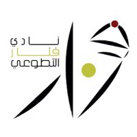 نادي فنار التطوعي (@fanarvolunteer) 's Twitter Profile Photo نادي فنار التطوعي (@fanarvolunteer) 's Twitter Profile Photo
