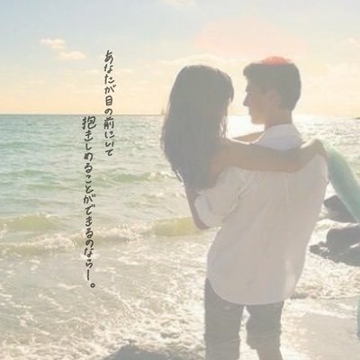 star_lovingyou's profile picture. 恋 垢 さ ん フ ォ ロ バ ◎ D M で 一 言 お 願 い し ま す 。： 彼 氏 い ま す：あ も ー れ：相談◎