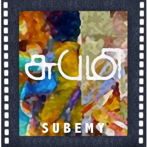 Subemy Subtitling Services