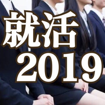 就活2019 公式 On Twitter 三菱商事 電通 三菱東京ufj銀行 アクセンチュアetc 5大総合商社 メガバンク メーカー コンサル等のあらゆる業界を網羅 219社で出題された質問506問 頻出質問116問 計622問の面接質問集 これなしには就活を制