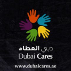 Dubaicares_EISM's profile picture. EISM’s most active student run initiative–Dubai Cares. Get involved! Organize numerous fund raisers and activities. Come one, come all! Join us Sunday- Room 156