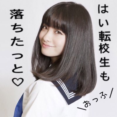 照橋さん⇔橋本環奈botさんのプロフィール画像