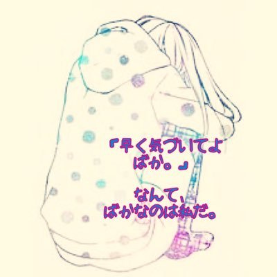 やもり ポエム画作成してます Yamori Poem Twitter やもり ポエム画作成してます Yamori Poem Twitter