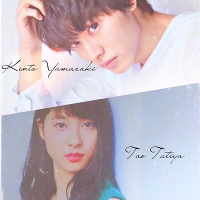 misuzu 固ツイ感謝です！ (@LOVE____kentao) / Posts / X