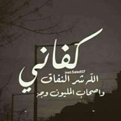 DeepYoussf's profile picture. Youssf al deep     
مدرسة شاكر فرج الثانوية العامة