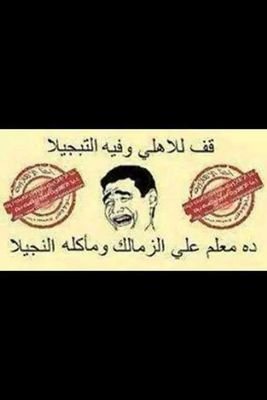 TAMERHa44965909's profile picture. تيجر