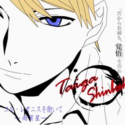 染音さんのプロフィール画像