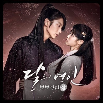YOUTUBE FAN account for SBS drama 달의연인 보보경심:려 'Moon Lovers (Scarlet Heart: Ryeo)' every Mondays & Tuesdays at 10PM KST. Follow us for news and updates!!