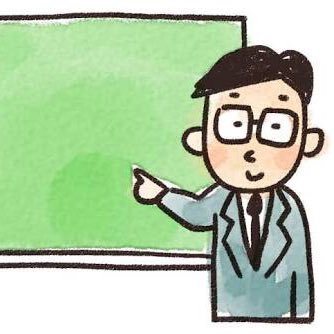 来年教員採用試験を受ける女子大生です。教員採用試験に関するニュース、時事問題対策のニュース、論文の題材などをツイートします。質問や情報交換等DMにてしたいので相互フォローしましょ(^-^)/