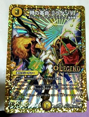 DUELMasters0730's profile picture. デュエマ。2016春頃始めました。
無言フォロー失礼。
デュエマ女子居ませんか(  ˙-˙  )