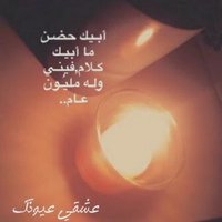 زينب الحساويه الحلوه (@zariabmn2202) Twitter profile photo