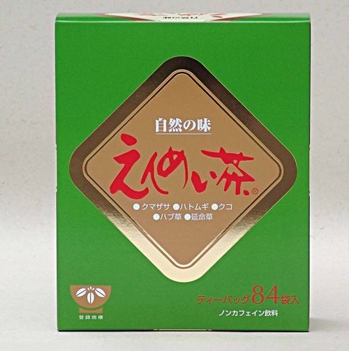 yasosabo's profile picture. 「えんめい茶」や「快三七人参花エキス湯」など自然が育てた山野草から健康茶を作ってお届けしています。アイテムはざっと６０！隣の席には本場中国の中医師もおります。健康に役立つ情報をつぶやいていきます。大自然健康運動を展開中でぇ〜〜す！