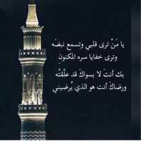 عائشة الشهري (@i3aeshah) 's Twitter Profile Photo عائشة الشهري (@i3aeshah) 's Twitter Profile Photo