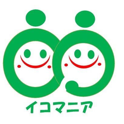 奈良県生駒市地域コミュニティ推進課の公式アカウントです。地元「いこま」の楽しい公共・公益イベントである「イコマニア・イベント」の情報や、地域活動についてツイートしていきます。ただし、フォロー、リプライなどは行いませんのでご了承ください。