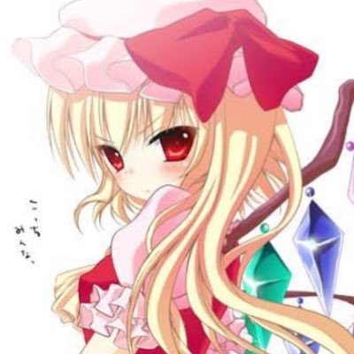 ゆっくり方厄さんのプロフィール画像