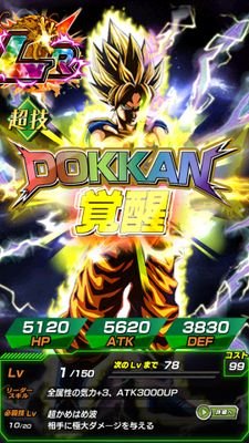 nagatasuguru's profile picture. 毎日ドッカンバトルプレイ中