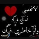علووولي دماس (@1395Aliarad) Twitter