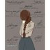 رسمت حلما وانكسر💢💢 (@l9aiqljktdn3exa) Twitter profile photo رسمت حلما وانكسر💢💢 (@l9aiqljktdn3exa) Twitter profile photo