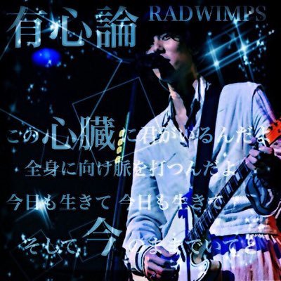 凱翔さんのプロフィール画像