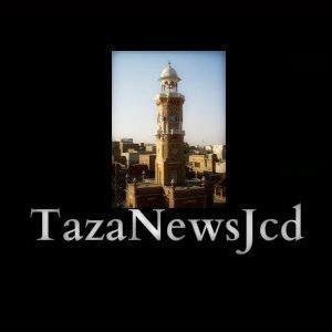 Jacobabad's First Credible Twitter News Service.Breaking News & HeadLines,Mobile Alerts,Local News Around Jacobabad, Just Type F @TazaNewsJcd & Send It To 40404