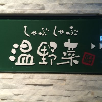 お得な情報をお届けしております。フォローしてくださいね\(^o^)/ ホットペッパーはこちらから→https://t.co/l7iLxB6Fpx
