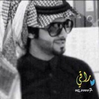 لعيون أميرنا راقـي (@r_hsn2) 's Twitter Profile
