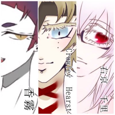 香霧/C,H/右京 千里さんのプロフィール画像