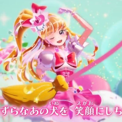 ねむ@プリキュア受験生さんのプロフィール画像