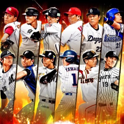 プロ野球pride プロ野球プライド Npbpride Twitter