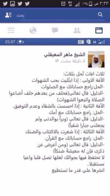 Ghjnnj Saadhasaan4761 Twitter